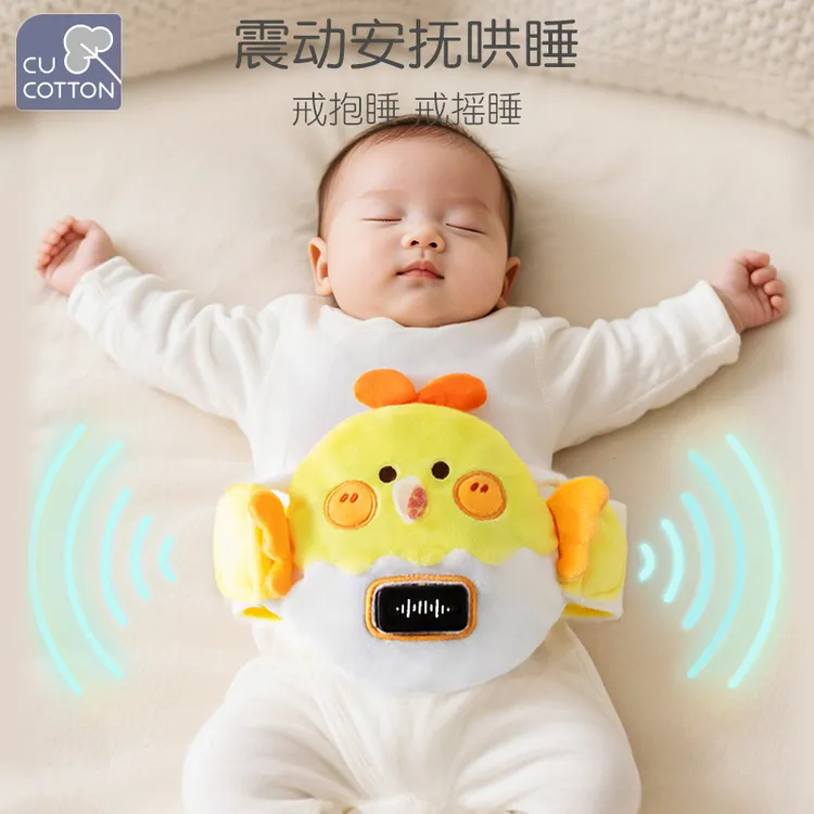 可爱棉婴儿震动安抚哄睡玩偶宝宝睡觉安全感神器微压防惊电动玩具