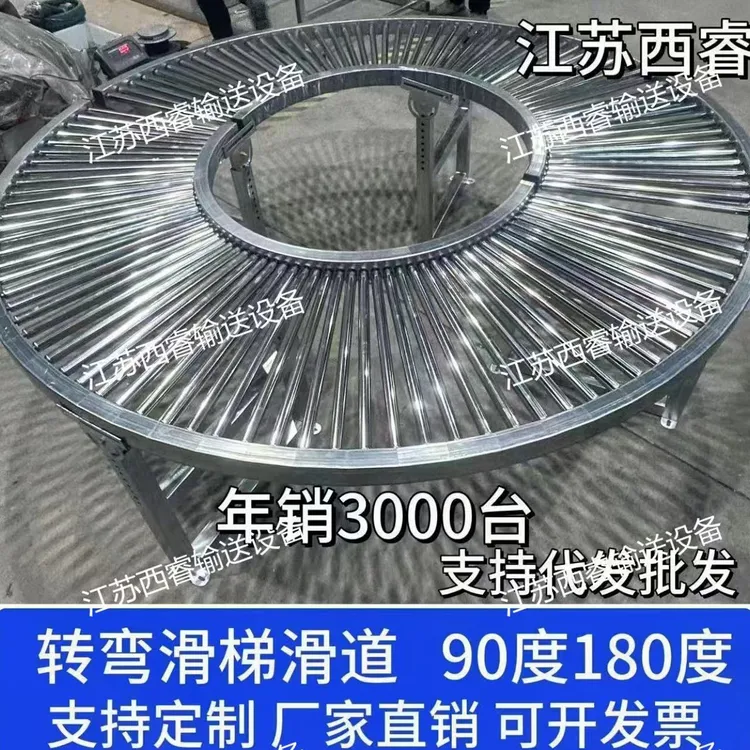 卸货滑梯90度不锈钢滚筒厂家直销售后保障现货充足当天可发