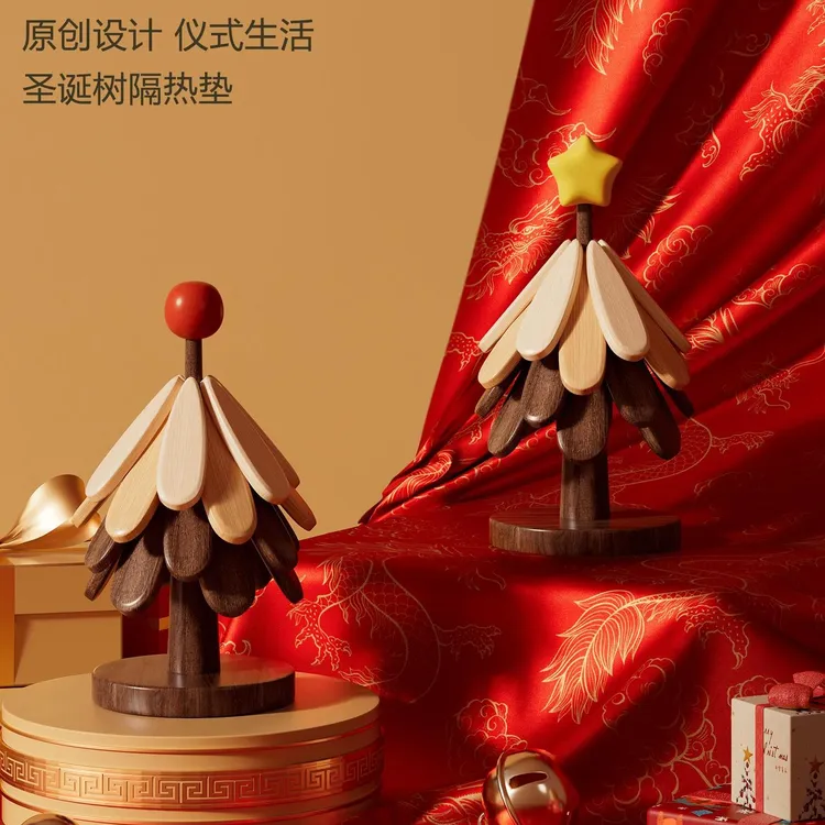 高级感圣诞树隔热垫餐桌摆件创意一棵树实木防烫锅垫折叠杯垫碗垫