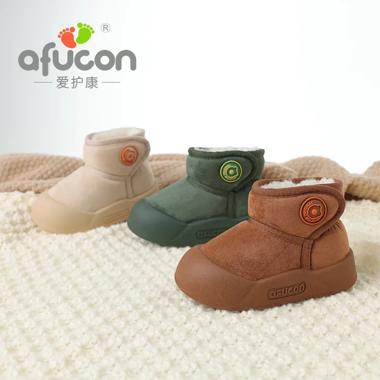 爱护康男女童雪地靴防滑软底室内外加绒加厚保暖男女小童冬鞋大棉