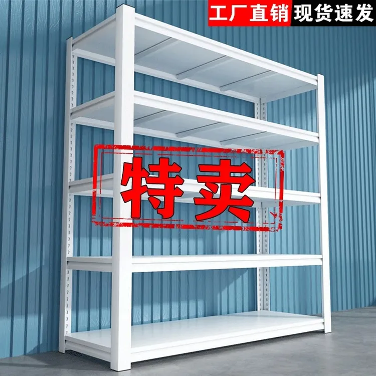 【热销10万+】家用多层落地置物架加厚钢制货架防水防锈耐用收纳架