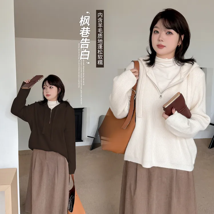 伊诺大码女装羊毛连帽毛衣2025秋冬新款半拉链直筒显瘦上衣343342