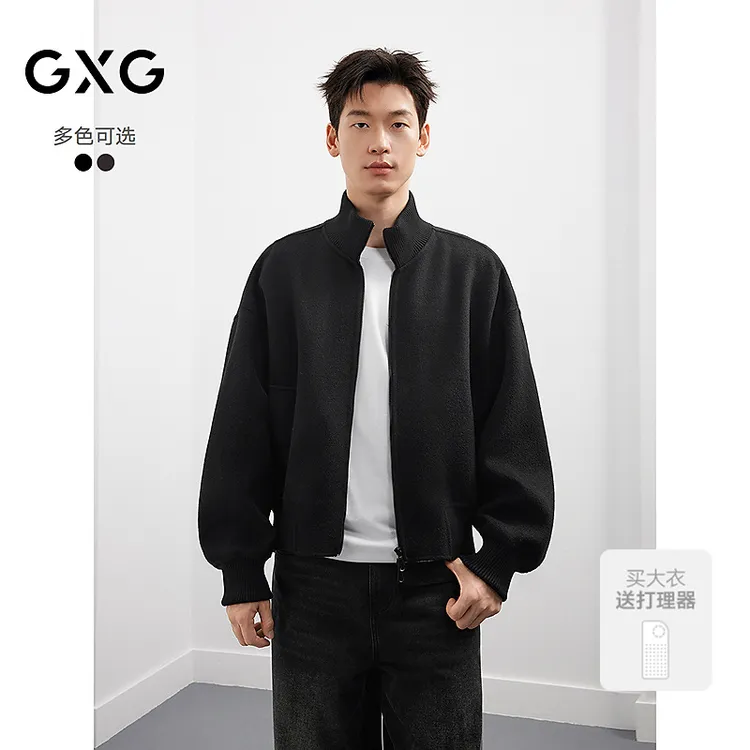 GXG男装美式休闲立领双面呢短款大衣男25年冬新款#G25D064001