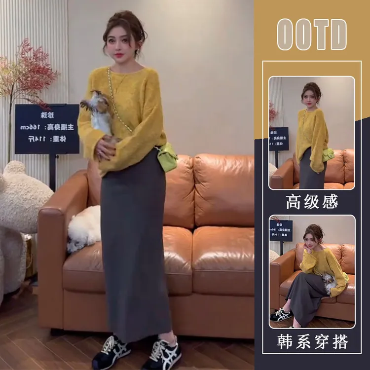 秋季穿搭一整套2025新款韩系高级感小个子香风毛上衣半身裙两件套