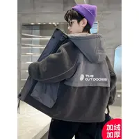 男童外套秋冬装2025新款中大童加绒加厚棉服男孩冬季颗粒绒棉衣潮