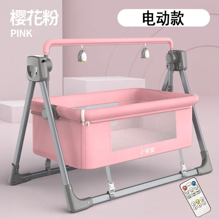 婴儿多功能电动摇篮摇床摇椅新生儿智能哄娃宝宝安抚神器睡篮