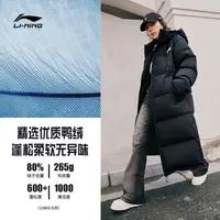 DD李宁男女同款连帽长羽绒服鸭绒冬日保暖穿搭防风运动服AYMU507