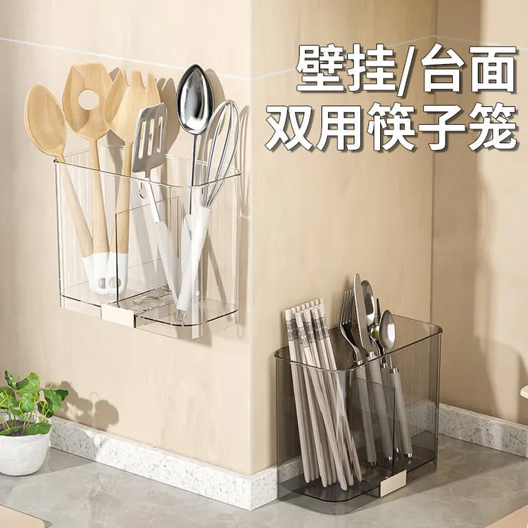 家用筷笼厨房壁挂式收纳盒多功能筷子筒餐具勺子刀叉置物沥水架