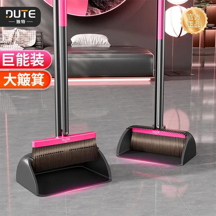 独特2025新款冰莓粉组合软毛耐用扫把扫帚家用2025新款