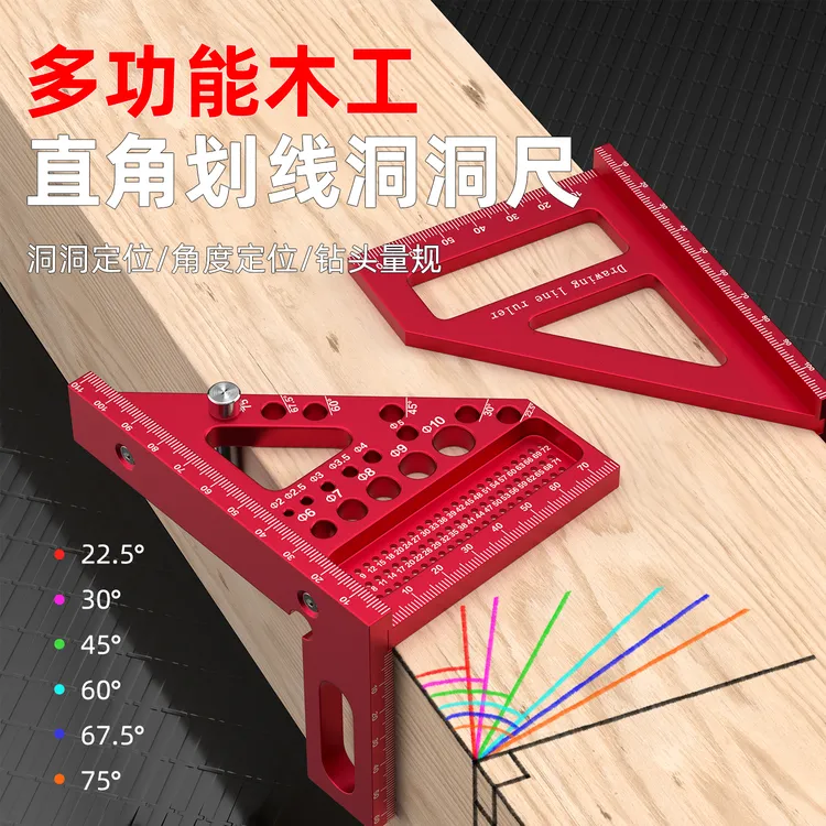 多功能三角尺木工专用工具直角尺90度45高精度铝合金划线尺木工尺