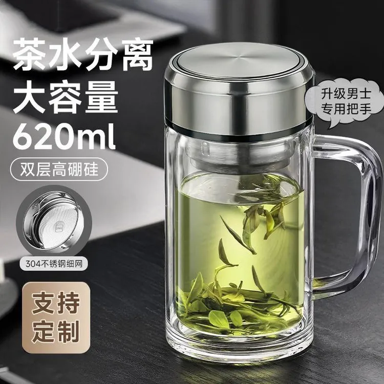 双层玻璃杯泡茶杯茶水杯男士2025新款家用耐高温办公杯带把手杯子