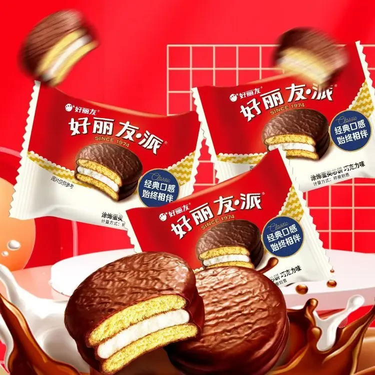 好丽友西式糕点巧克力派10枚早餐糕点下午茶解馋休闲零食