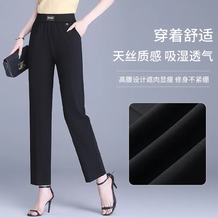 夏季薄款宽松妈妈装直筒裤显瘦休闲裤中老年女天丝百搭垂感九分裤