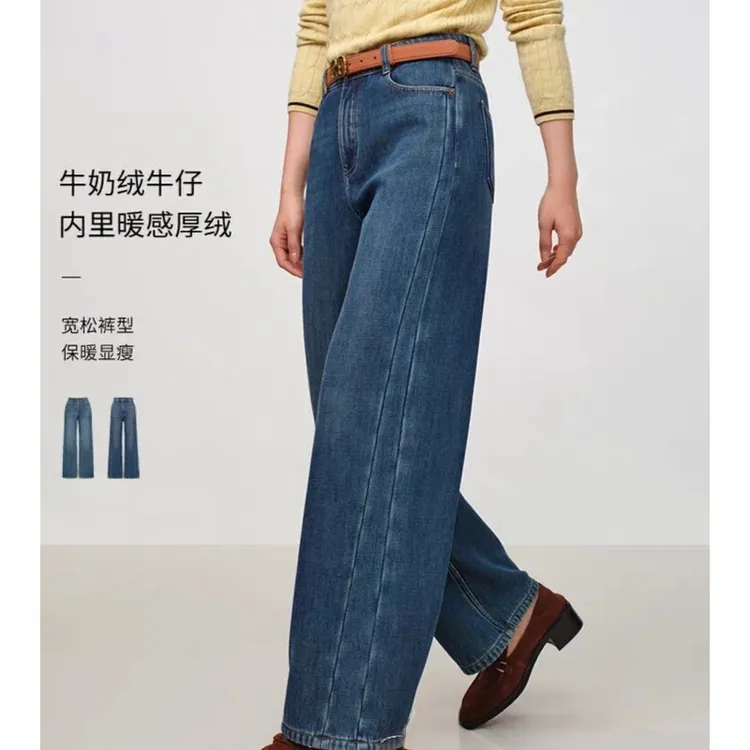 加厚牛奶绒牛仔裤2102
