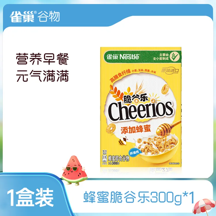 雀巢进口营养谷物儿童早餐麦片蜂蜜脆谷乐300g