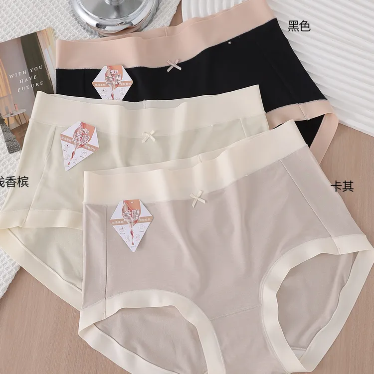 莫代尔高腰内裤3条