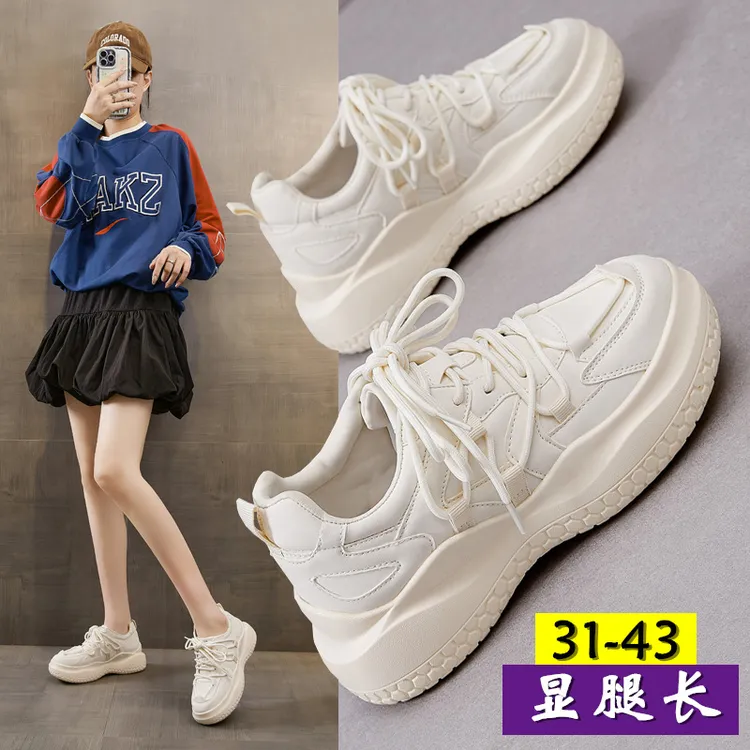 小码31-34小个子内增高轻便百搭运动休闲老爹鞋大码女鞋41一43