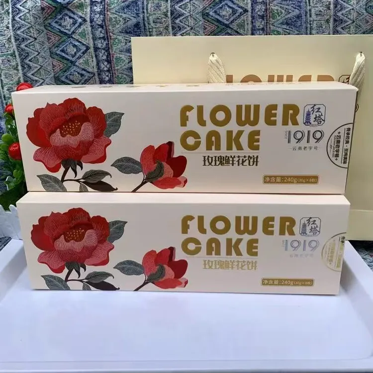 红塔玫瑰鲜花饼礼盒装玫瑰花云南特产正宗新鲜现烤解馋玫瑰饼