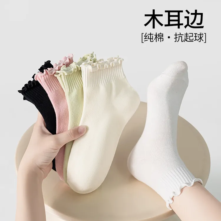 木耳边袜子女棉袜无骨短袜夏季薄款透气吸汗中筒袜搭配小皮鞋博肯