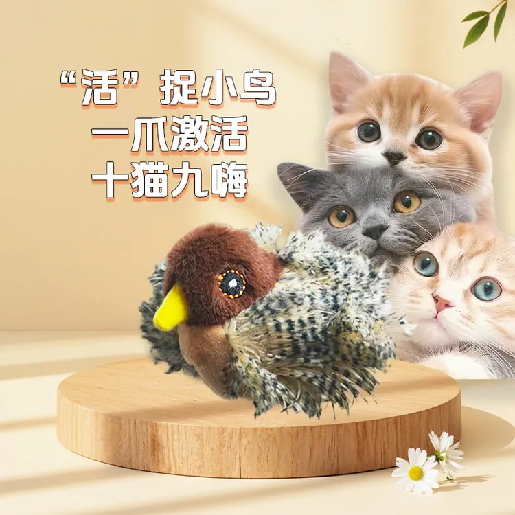 猫咪自嗨解闷神器仿真小鸟宠物发声玩具猫咪逗猫棒咬不烂毛绒玩具