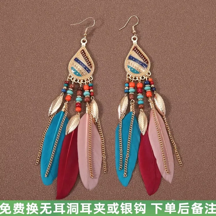 铜合金亚克力耳饰 波西米亚羽毛流苏耳环女水滴长款民族风复古气