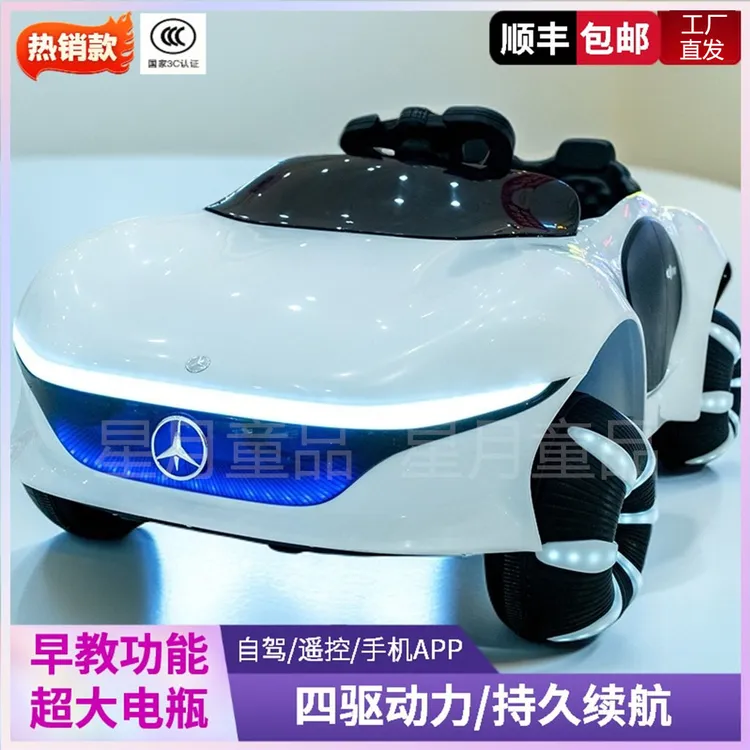儿童电动车遥控车可坐人童车1-6岁男女宝宝汽车四驱跑车电动玩具