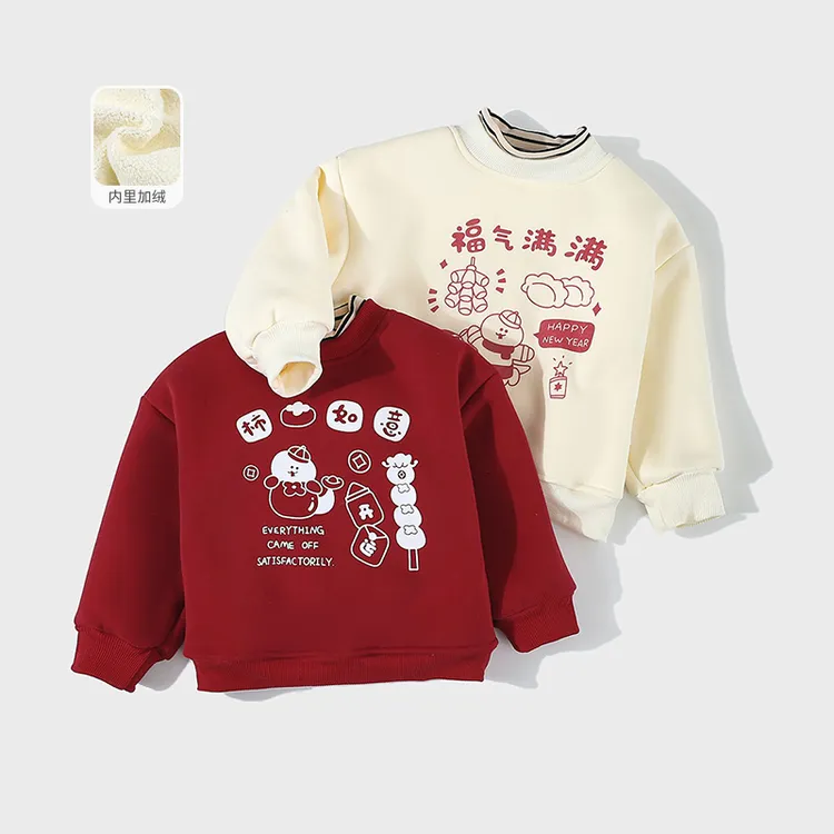 儿童红色拜年服卫衣女童新中式唐装宝宝周岁礼服男童喜庆演出服