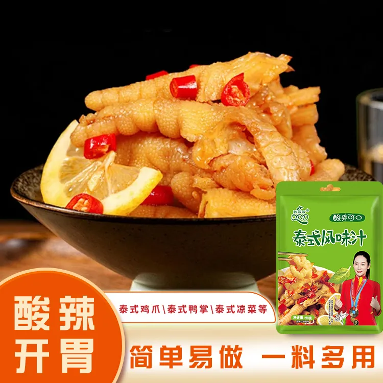 泰式风味汁柠檬泡椒无骨鸡爪调味汁家庭凉拌汁商品图