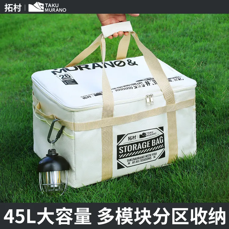 户外野炊炉具卡式炉户外煮茶炉具渔具用品露营收纳包户外收纳包