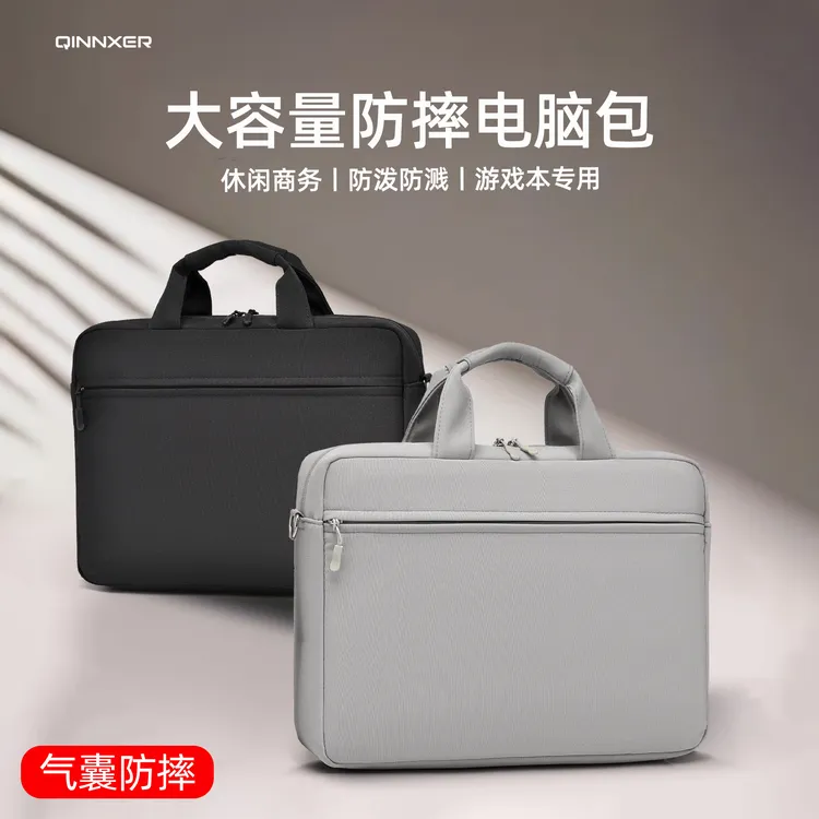 男士手提笔记本电脑包女款爆款2025新款16寸适用联想拯救者游戏本