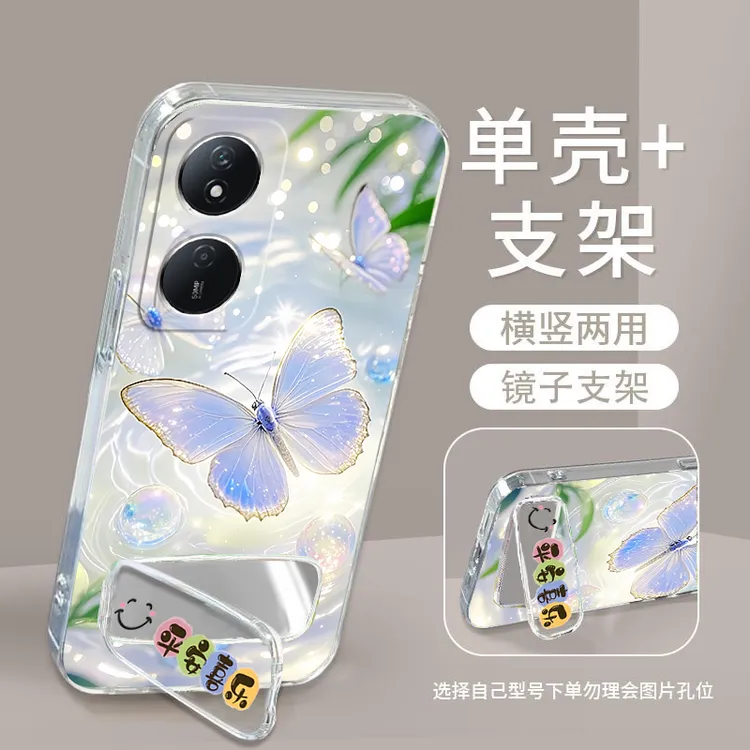 Honor荣耀畅玩50Plus手机壳CLK-AN00硅胶软防摔全包男女镜子支架