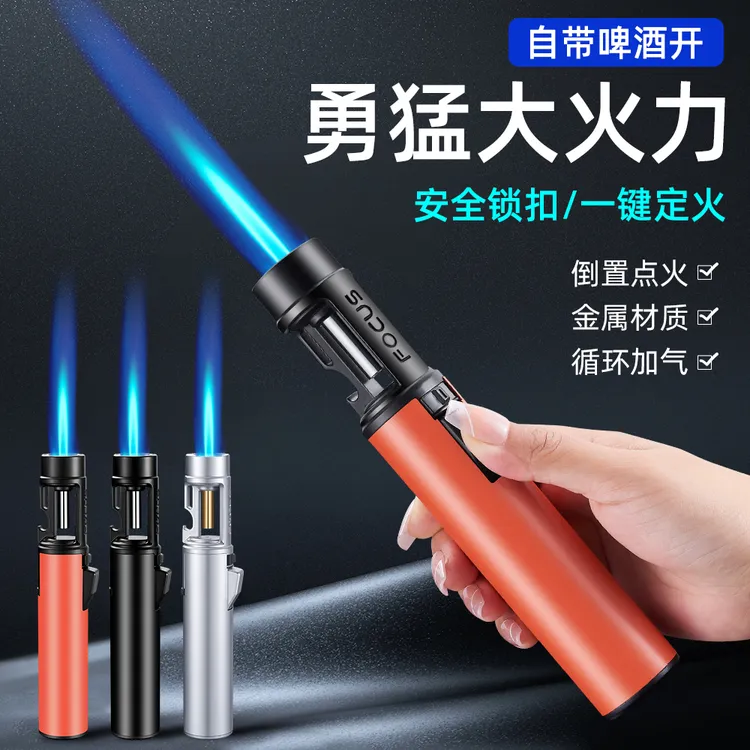 战神二代强力型2025年新升级大火力家用防风户外点火器打火机蓝焰