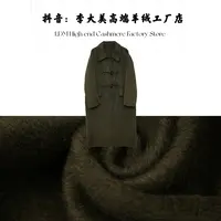 李大美【宠粉福利-】新简约时尚休闲100%绵羊毛大衣外套24892