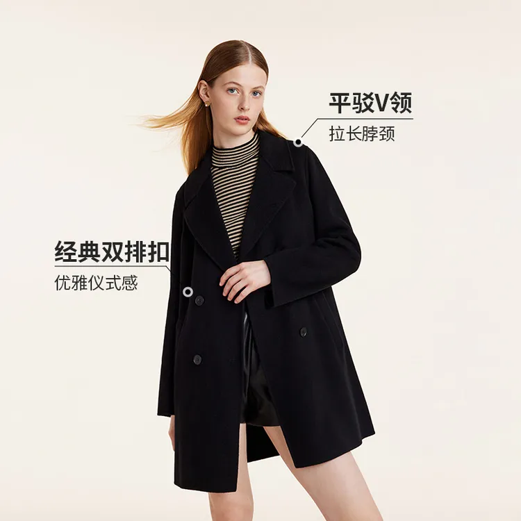 【澳毛羊绒】歌莉娅 冬季新品  宽松显瘦双面呢大衣  1BDC6E1D0