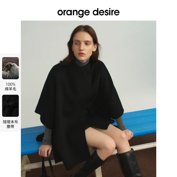 【暮影大衣】orange desire一手长斗篷式两穿领毛呢OD2EWWW6166