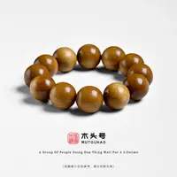 金丝楠手串男女款2.0