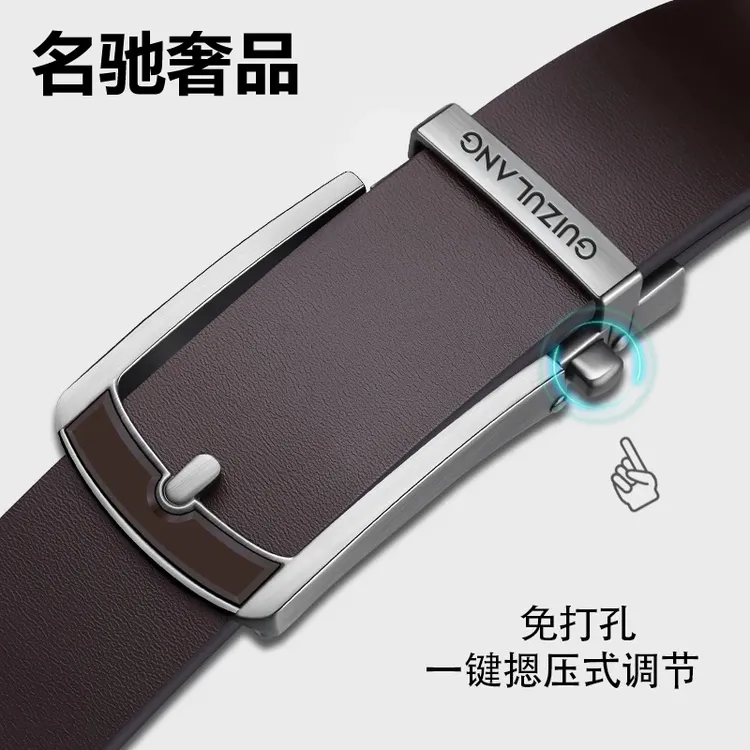 男士仿针扣自动扣款纯牛皮成人皮带腰带中青年时尚百搭潮流牛皮带