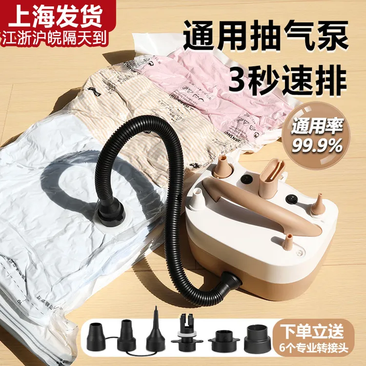 真空压缩袋电动抽气泵600W大功率通用吸气机多功能气球充气泵两用
