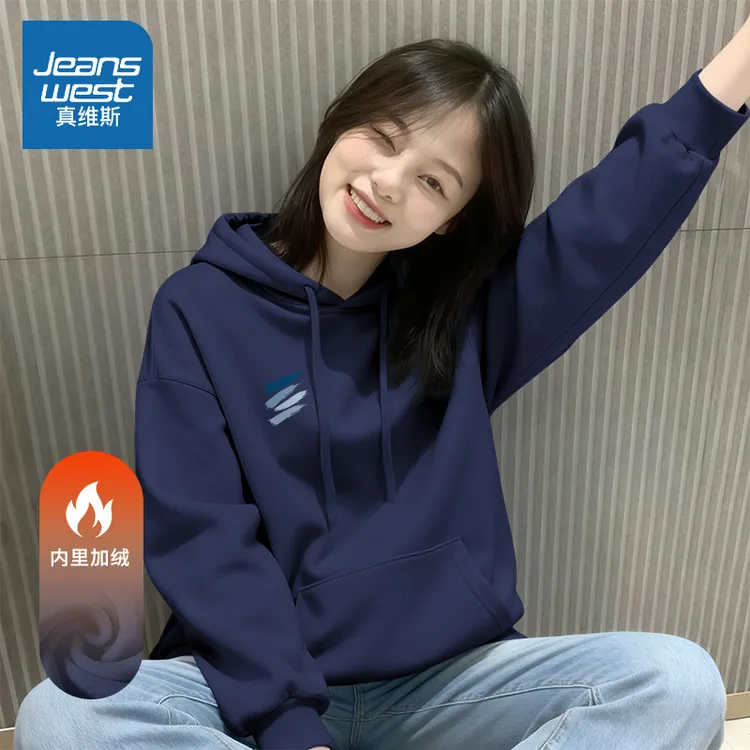 真维斯藏青连帽卫衣女2025新款秋冬加绒加厚外套慵懒风韩版上衣服