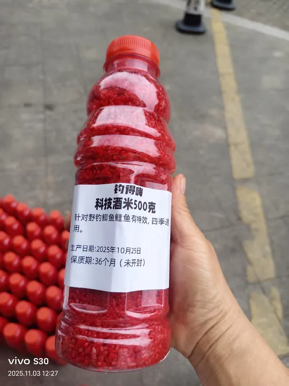 科技特效酒米野钓打窝料诱钓鲫鱼鲤鱼草鱼鳊鱼底窝饵料鱼食