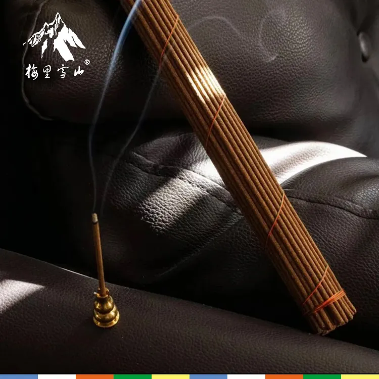 梅里雪山空间净化  梅里五蕴/八蕴藏香 天然植萃 线香香薰香氛