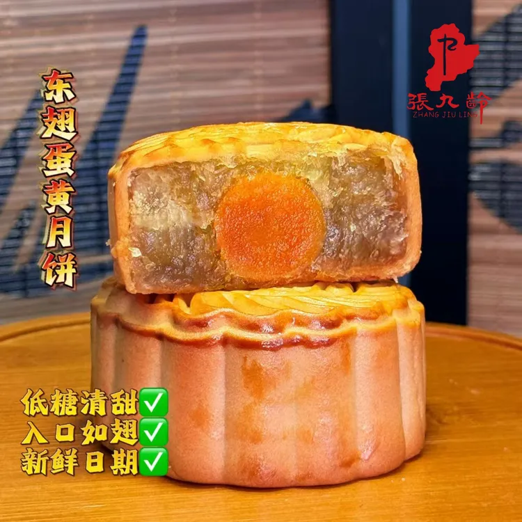 张九龄【蛋黄冬翅月饼】冬蓉馅纯正广式特色 每个独立包装 500克/筒