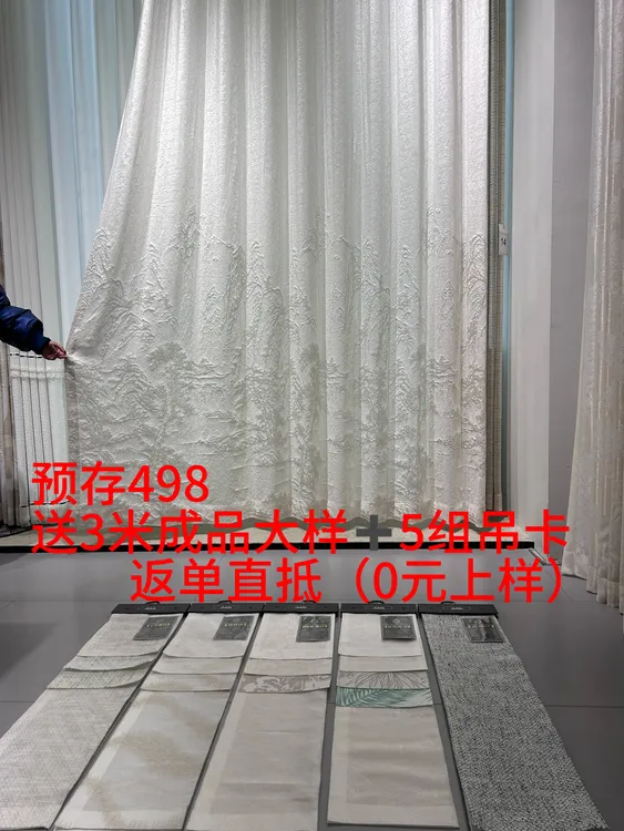 新设荟2025新款国朝（亭台楼阁）窗纱客厅窗帘