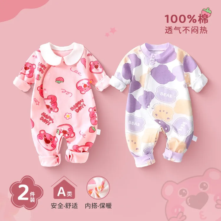 【粉丝专享】婴幼儿纯棉连体衣宝宝四季款外出服哈衣爬服新生儿家居