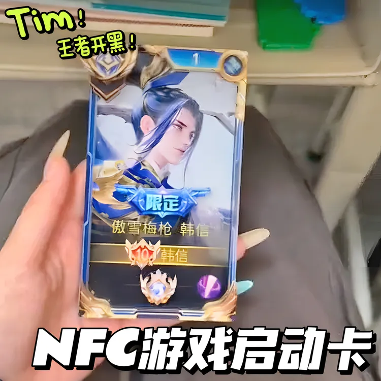 王者荣耀本命英雄立体画框手卡定制创意礼物摆件加载图桌面diy