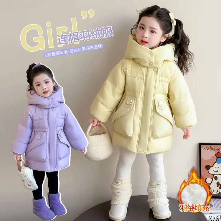 女童羽绒服白鸭绒2025冬装新款冬季加厚中小童小女孩小孩儿童外套