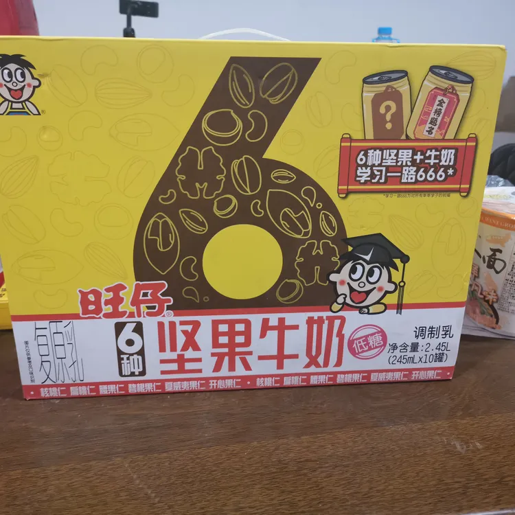 新品上市旺旺儿童营养坚果牛奶牛奶罐装245X10罐245ML低糖黄色
