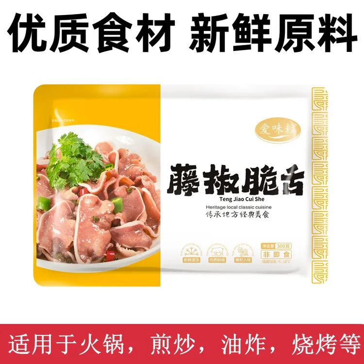 爱味粒切片猪舌脆口条冷冻半成品条商用家用食材一整箱专用家庭装