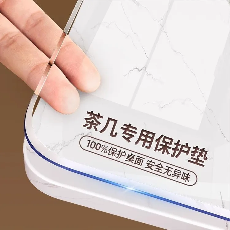 旺度茶几专用无味pvc透明软玻璃电视柜防水油免洗保护防烫餐桌垫