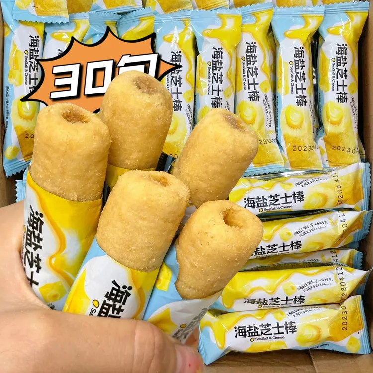 120包办公室休闲爆款好吃咸香宿舍追剧解馋香酥零食夹心30包